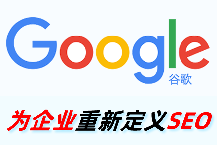 seo推广流程图